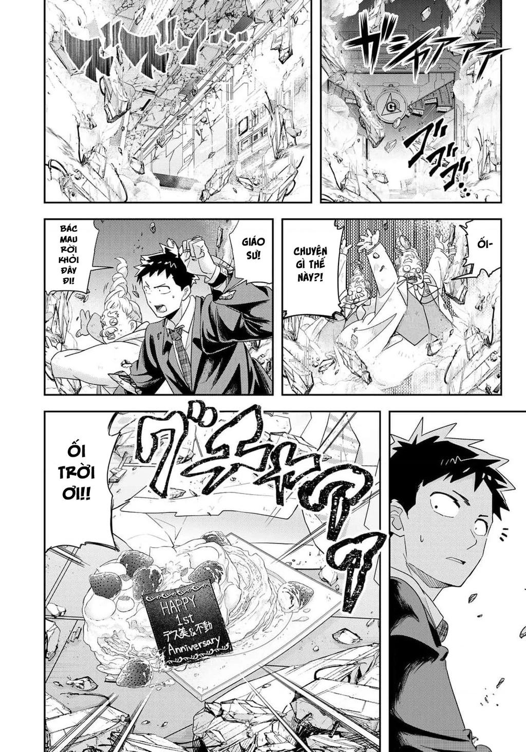 Love After World Domination Chapter 35 - 12