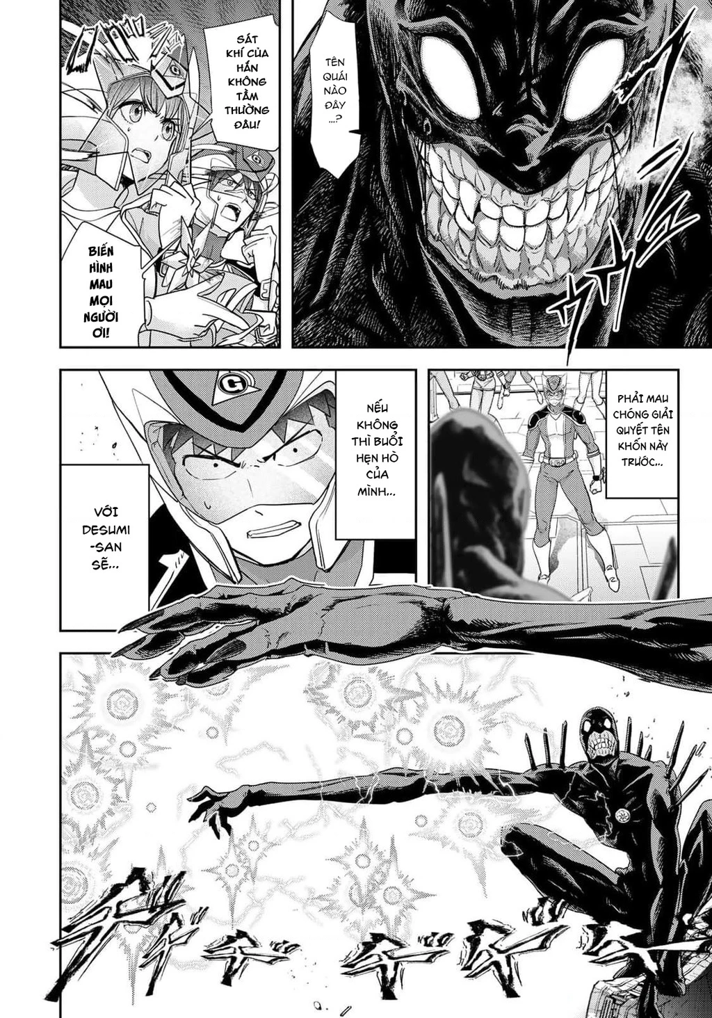 Love After World Domination Chapter 35 - 14