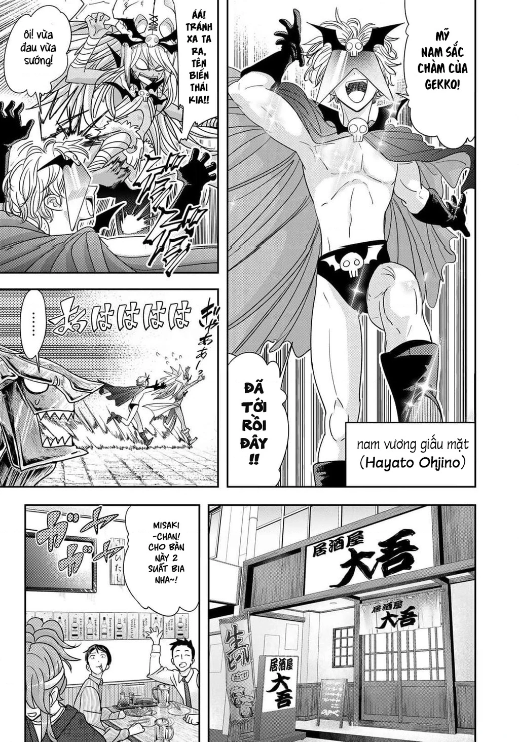 Love After World Domination Chapter 37 - 13