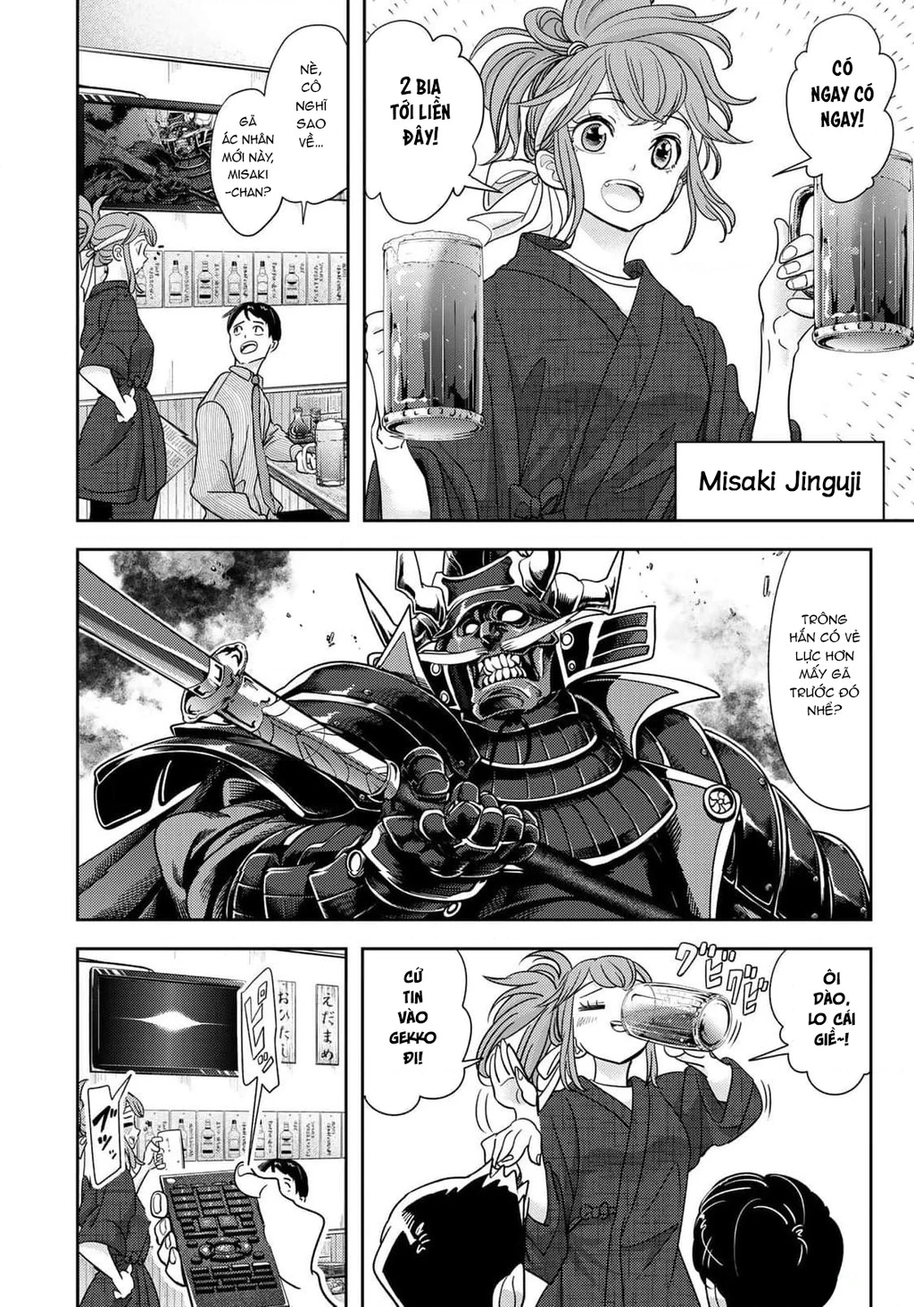 Love After World Domination Chapter 37 - 14