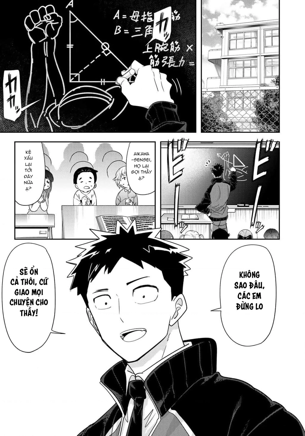 Love After World Domination Chapter 37 - 17