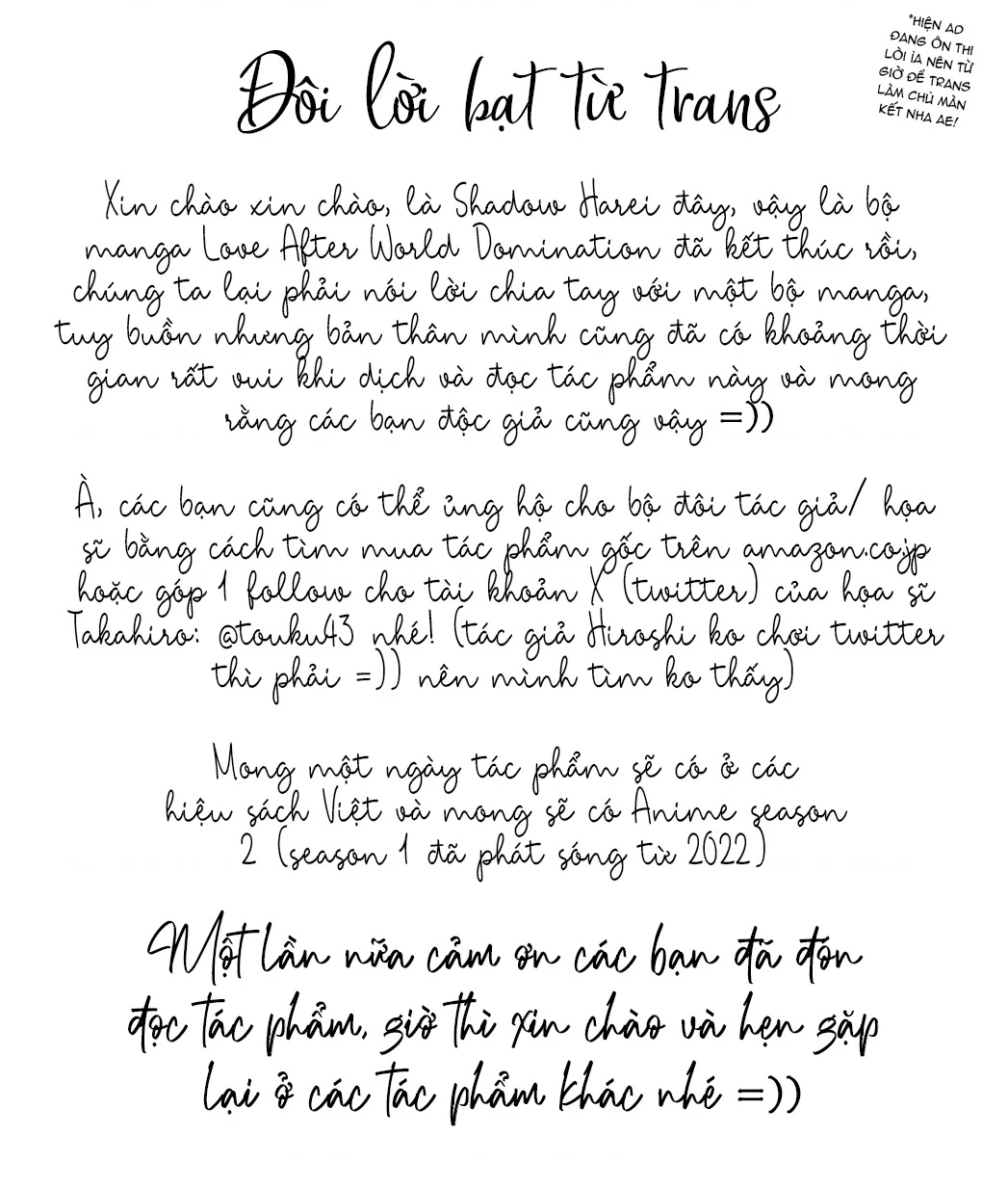 Love After World Domination Chapter 37 - 28