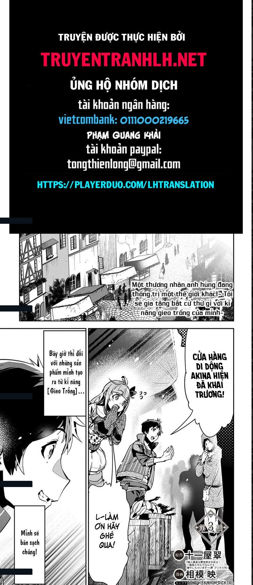 Shounin Yuusha Wa Isekai Wo Gyuujiru! - Saibai Skill De Nandemo Fuyashi Chaimasu Chapter 3 - 1