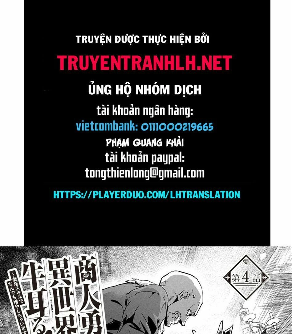 Shounin Yuusha Wa Isekai Wo Gyuujiru! - Saibai Skill De Nandemo Fuyashi Chaimasu Chapter 4 - 1