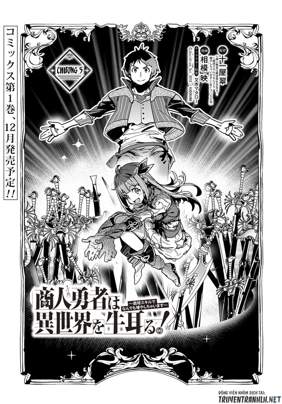 Shounin Yuusha Wa Isekai Wo Gyuujiru! - Saibai Skill De Nandemo Fuyashi Chaimasu Chapter 5 - 3