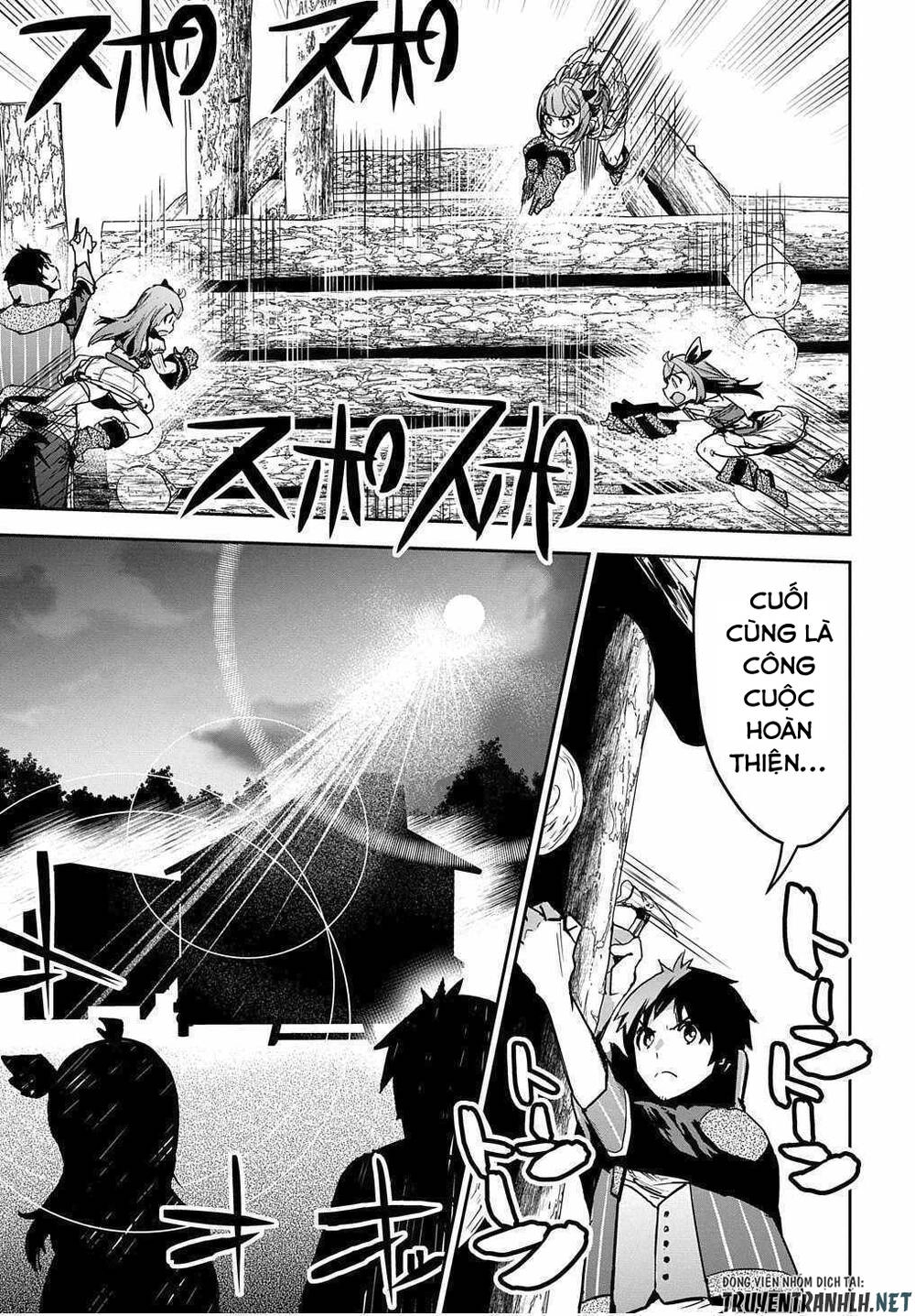 Shounin Yuusha Wa Isekai Wo Gyuujiru! - Saibai Skill De Nandemo Fuyashi Chaimasu Chapter 12 - 7