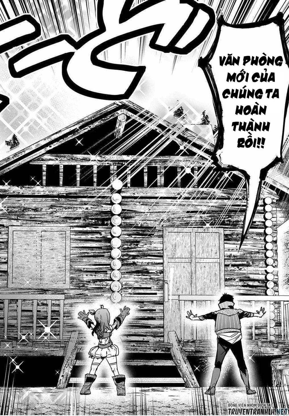 Shounin Yuusha Wa Isekai Wo Gyuujiru! - Saibai Skill De Nandemo Fuyashi Chaimasu Chapter 12 - 8