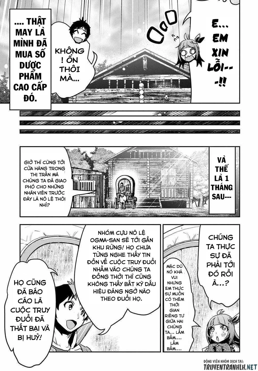 Shounin Yuusha Wa Isekai Wo Gyuujiru! - Saibai Skill De Nandemo Fuyashi Chaimasu Chapter 12 - 17
