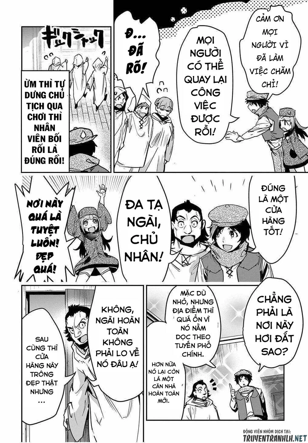 Shounin Yuusha Wa Isekai Wo Gyuujiru! - Saibai Skill De Nandemo Fuyashi Chaimasu Chapter 12 - 22