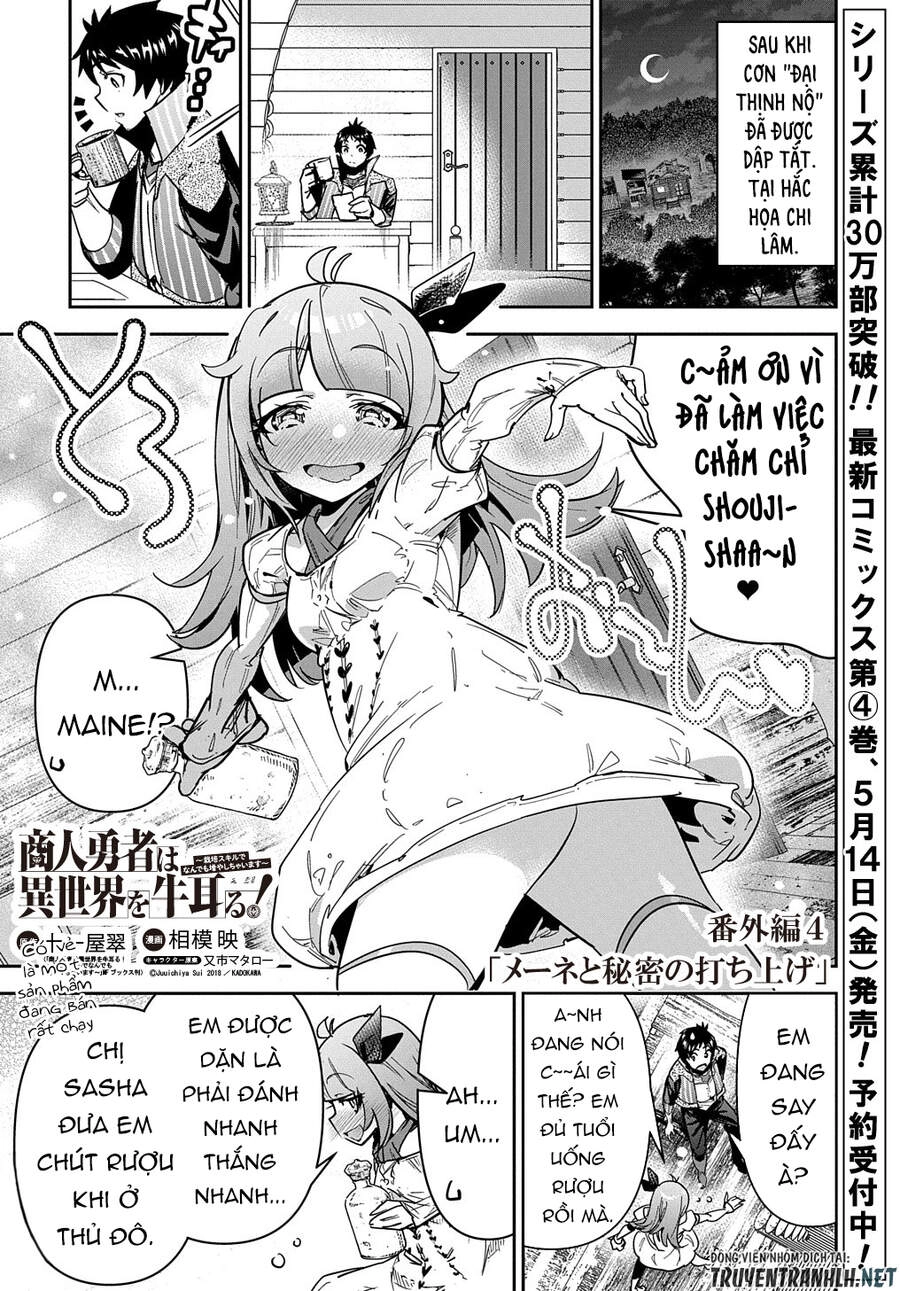 Shounin Yuusha Wa Isekai Wo Gyuujiru! - Saibai Skill De Nandemo Fuyashi Chaimasu Chapter 19.5 - 1