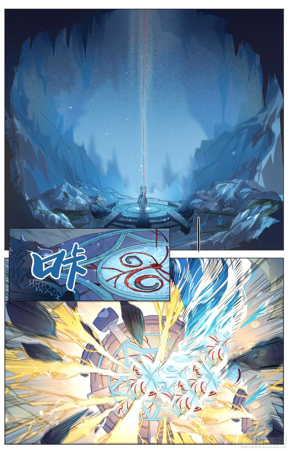 Trùng Sinh Hải Hoàng Chapter 4 - 12