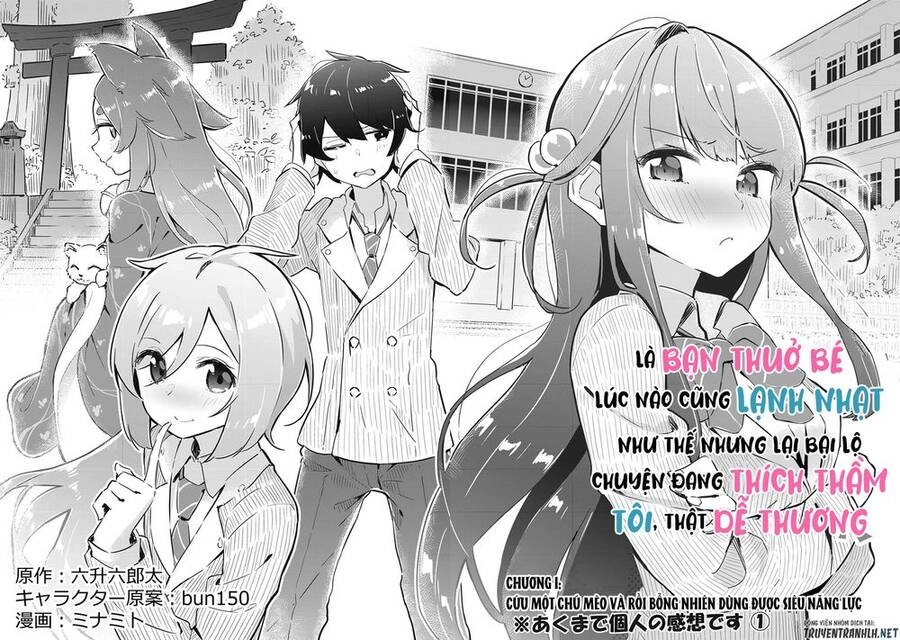 Itsumo Shio Taiou Na Osananajimi Da Kedo, Ore Ni Kataomoi Shiteiru No Ga Bare Bare De Kawaii Chapter 1 - 5