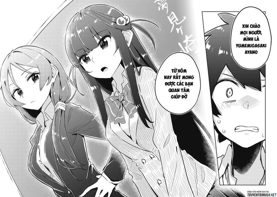 Itsumo Shio Taiou Na Osananajimi Da Kedo, Ore Ni Kataomoi Shiteiru No Ga Bare Bare De Kawaii Chapter 1 - 18