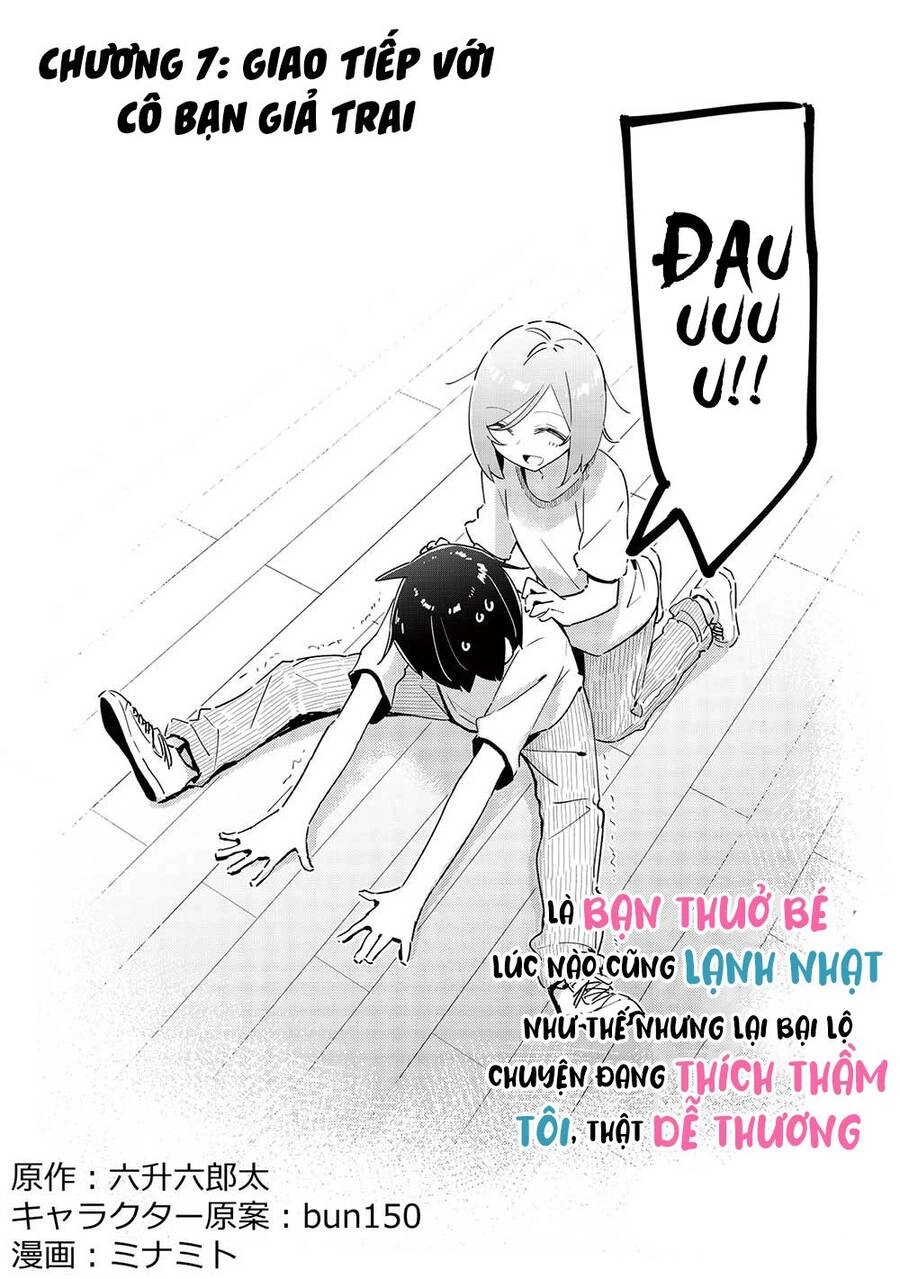 Itsumo Shio Taiou Na Osananajimi Da Kedo, Ore Ni Kataomoi Shiteiru No Ga Bare Bare De Kawaii Chapter 7 - 4