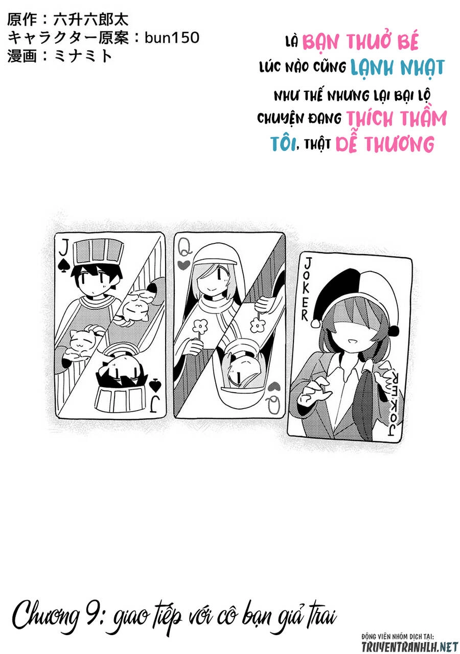 Itsumo Shio Taiou Na Osananajimi Da Kedo, Ore Ni Kataomoi Shiteiru No Ga Bare Bare De Kawaii Chapter 9 - 5