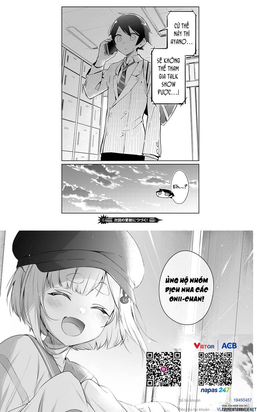 Itsumo Shio Taiou Na Osananajimi Da Kedo, Ore Ni Kataomoi Shiteiru No Ga Bare Bare De Kawaii Chapter 13 - 25