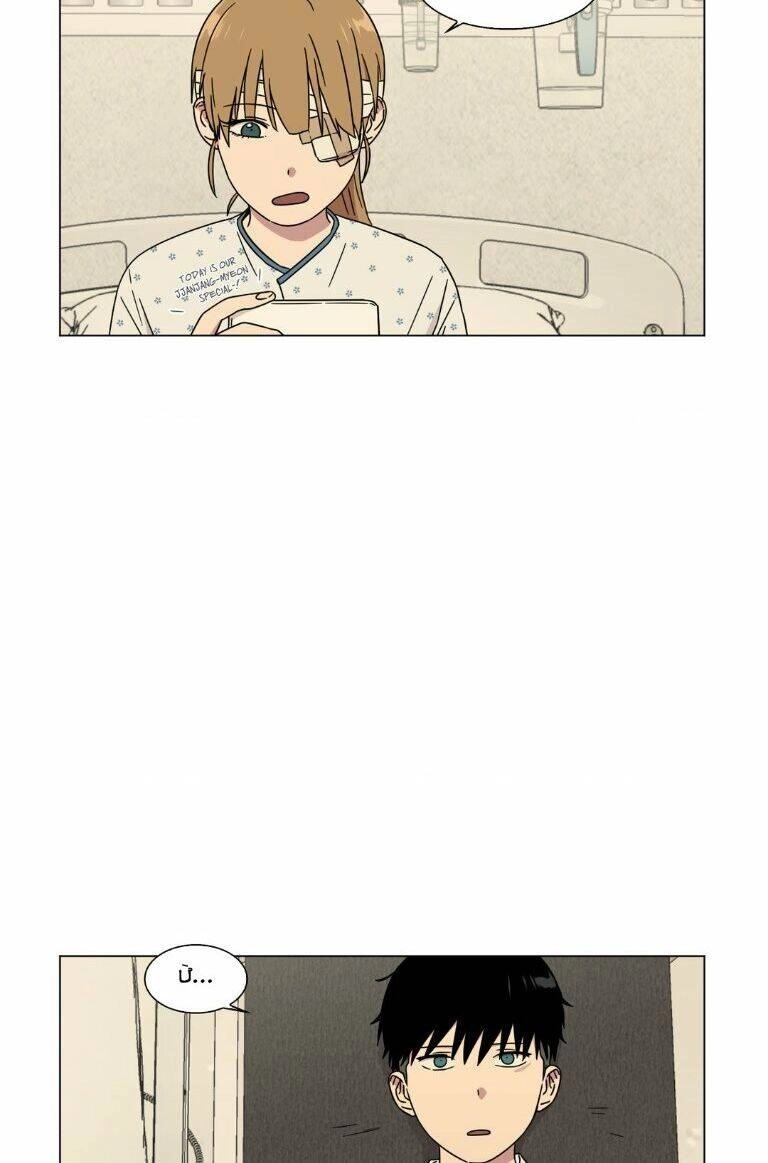 …”Một Sự Thật Khá Khó Chịu.” Chapter 58 - 6