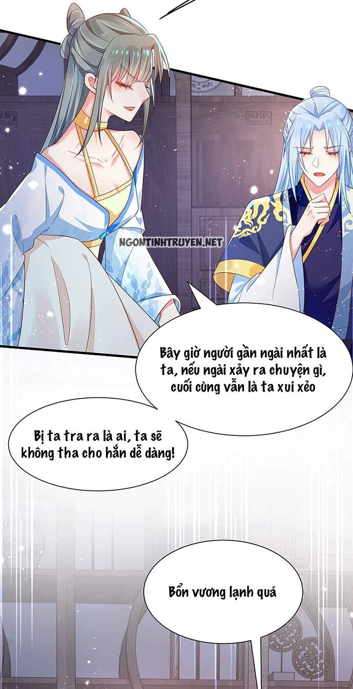 Bệnh Kiều Phu Quân Ngạnh Thượng Cung Chapter 32 - 16