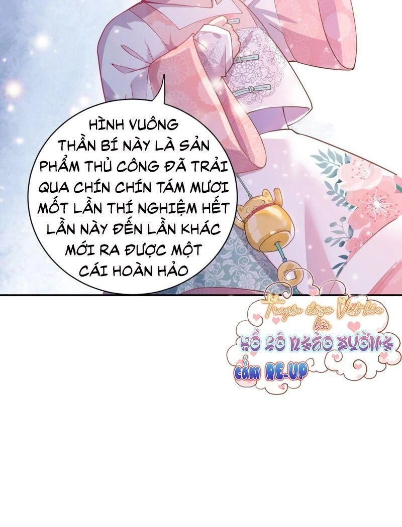 Quận Chúa Vững Vàng, Thiết Lập Nhân Vật Không Thể Vỡ Chapter 3 - 9