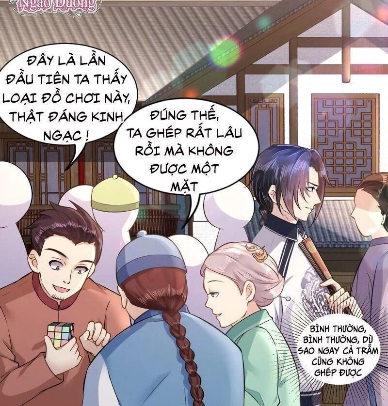 Quận Chúa Vững Vàng, Thiết Lập Nhân Vật Không Thể Vỡ Chapter 7 - 43