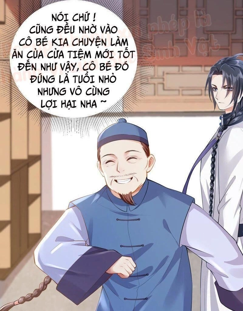 Quận Chúa Vững Vàng, Thiết Lập Nhân Vật Không Thể Vỡ Chapter 13 - 9