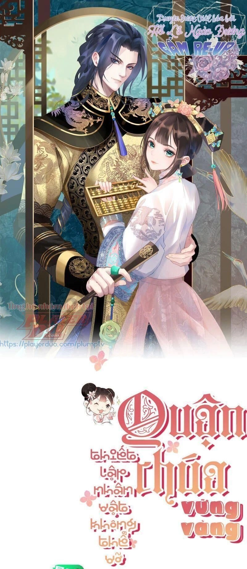 Quận Chúa Vững Vàng, Thiết Lập Nhân Vật Không Thể Vỡ Chapter 15 - 1