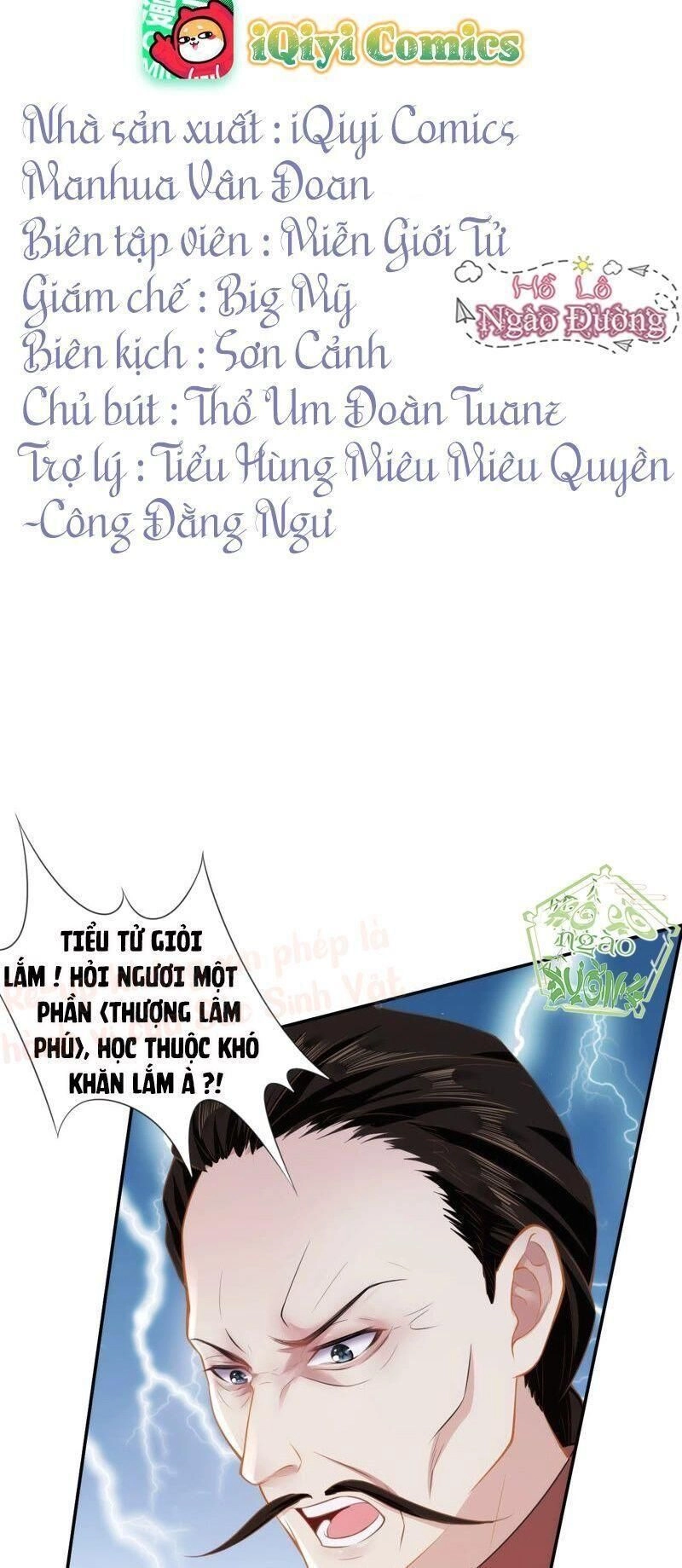 Quận Chúa Vững Vàng, Thiết Lập Nhân Vật Không Thể Vỡ Chapter 15 - 2