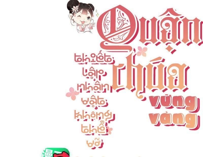 Quận Chúa Vững Vàng, Thiết Lập Nhân Vật Không Thể Vỡ Chapter 31 - 3