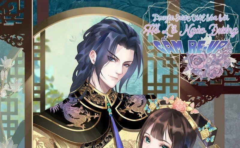 Quận Chúa Vững Vàng, Thiết Lập Nhân Vật Không Thể Vỡ Chapter 41.5 - 1