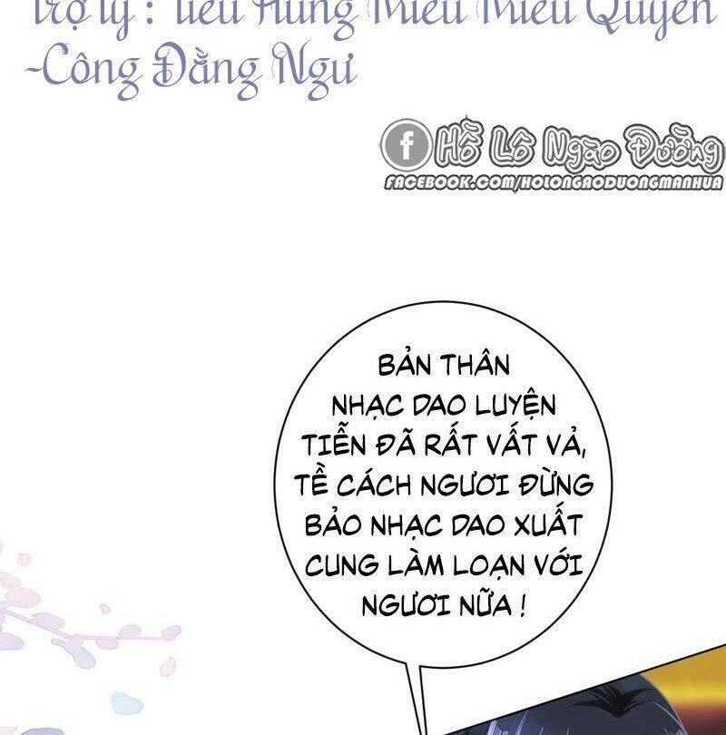 Quận Chúa Vững Vàng, Thiết Lập Nhân Vật Không Thể Vỡ Chapter 46 - 4