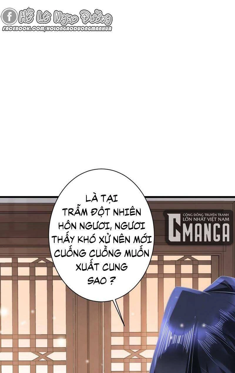 Quận Chúa Vững Vàng, Thiết Lập Nhân Vật Không Thể Vỡ Chapter 61 - 3