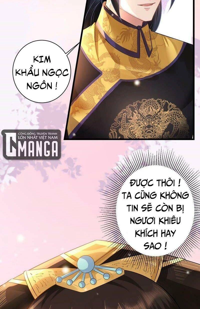 Quận Chúa Vững Vàng, Thiết Lập Nhân Vật Không Thể Vỡ Chapter 61 - 16