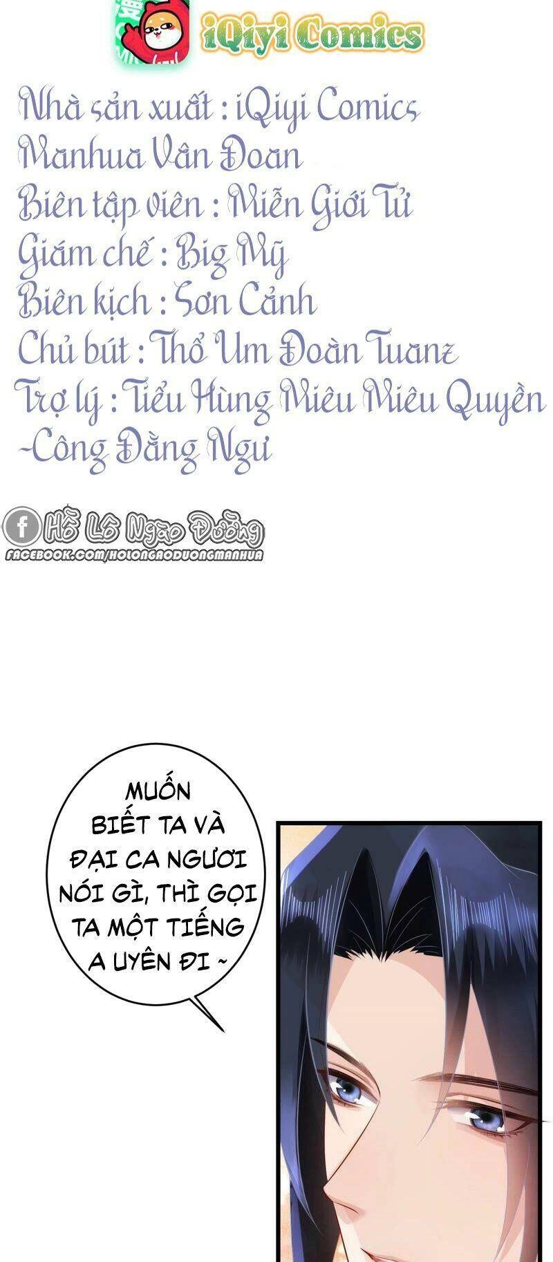 Quận Chúa Vững Vàng, Thiết Lập Nhân Vật Không Thể Vỡ Chapter 64 - 2