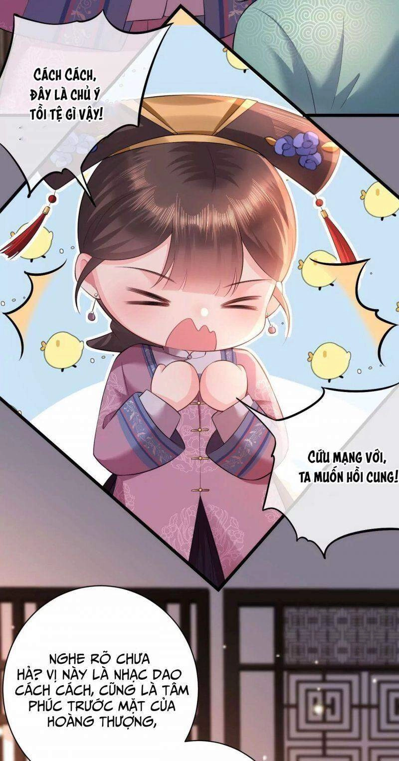 Quận Chúa Vững Vàng, Thiết Lập Nhân Vật Không Thể Vỡ Chapter 73 - 13