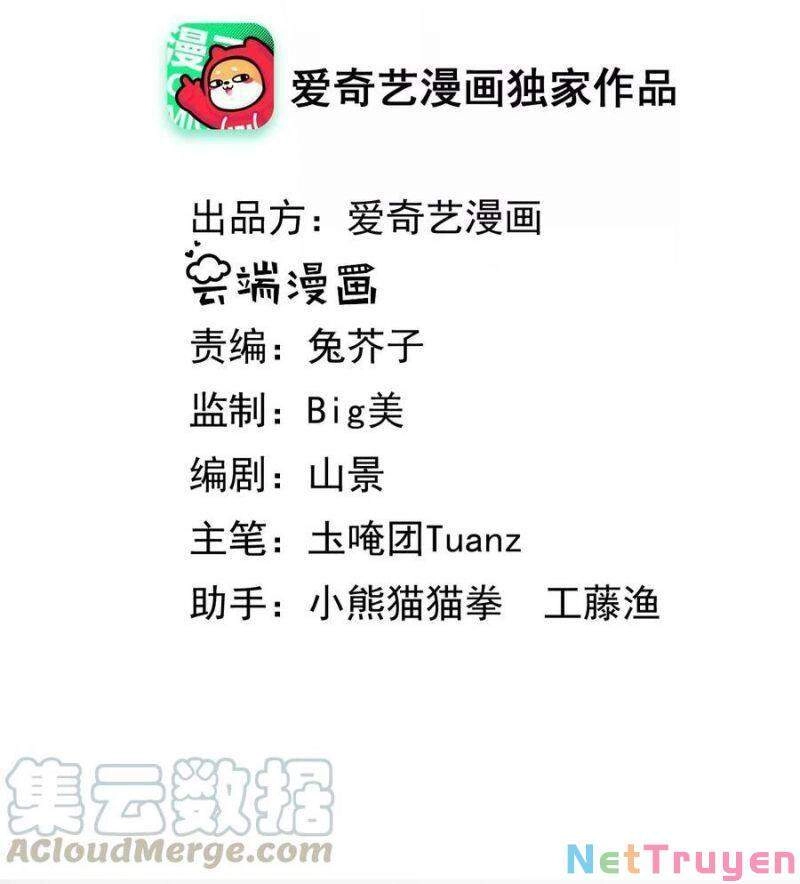 Quận Chúa Vững Vàng, Thiết Lập Nhân Vật Không Thể Vỡ Chapter 78 - 2