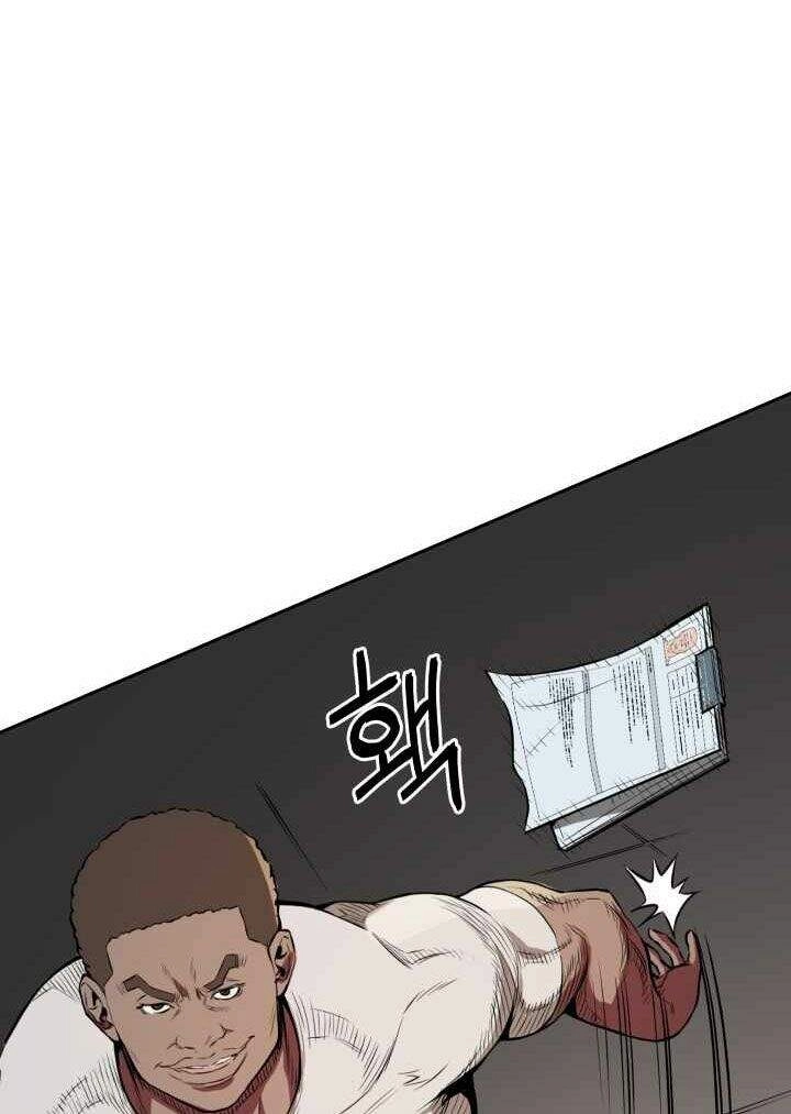 Đấu Sĩ Vô Song Chapter 1 - 21