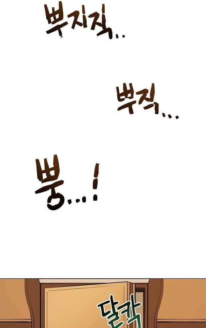 Đấu Sĩ Vô Song Chapter 2 - 34