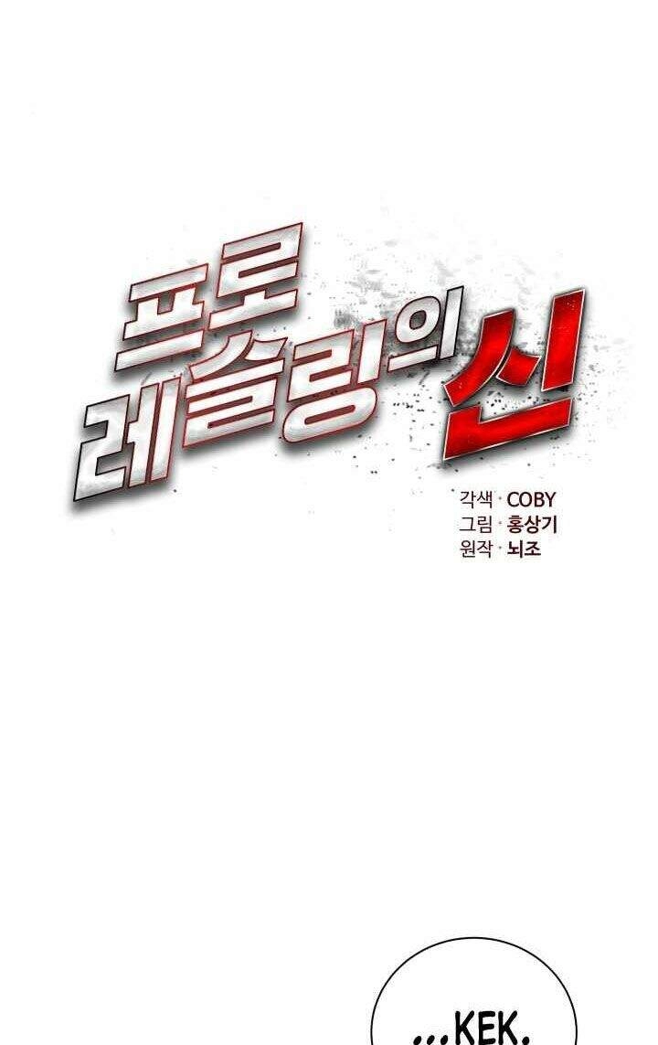 Đấu Sĩ Vô Song Chapter 2 - 37