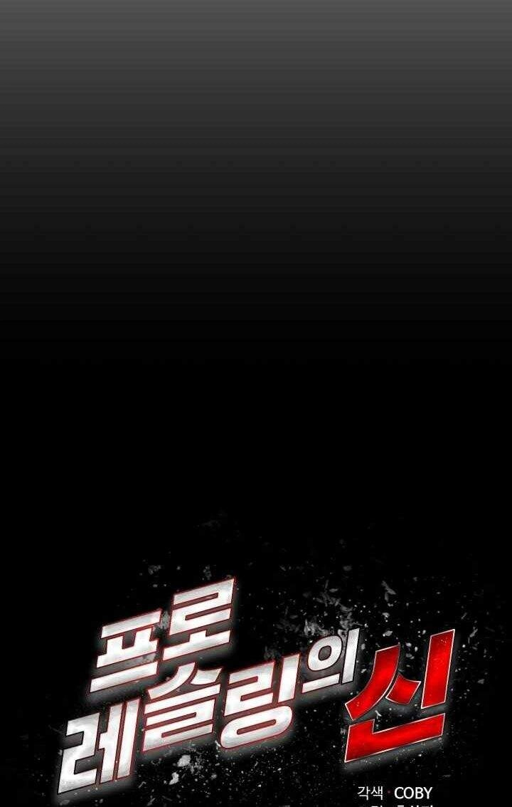 Đấu Sĩ Vô Song Chapter 2 - 97