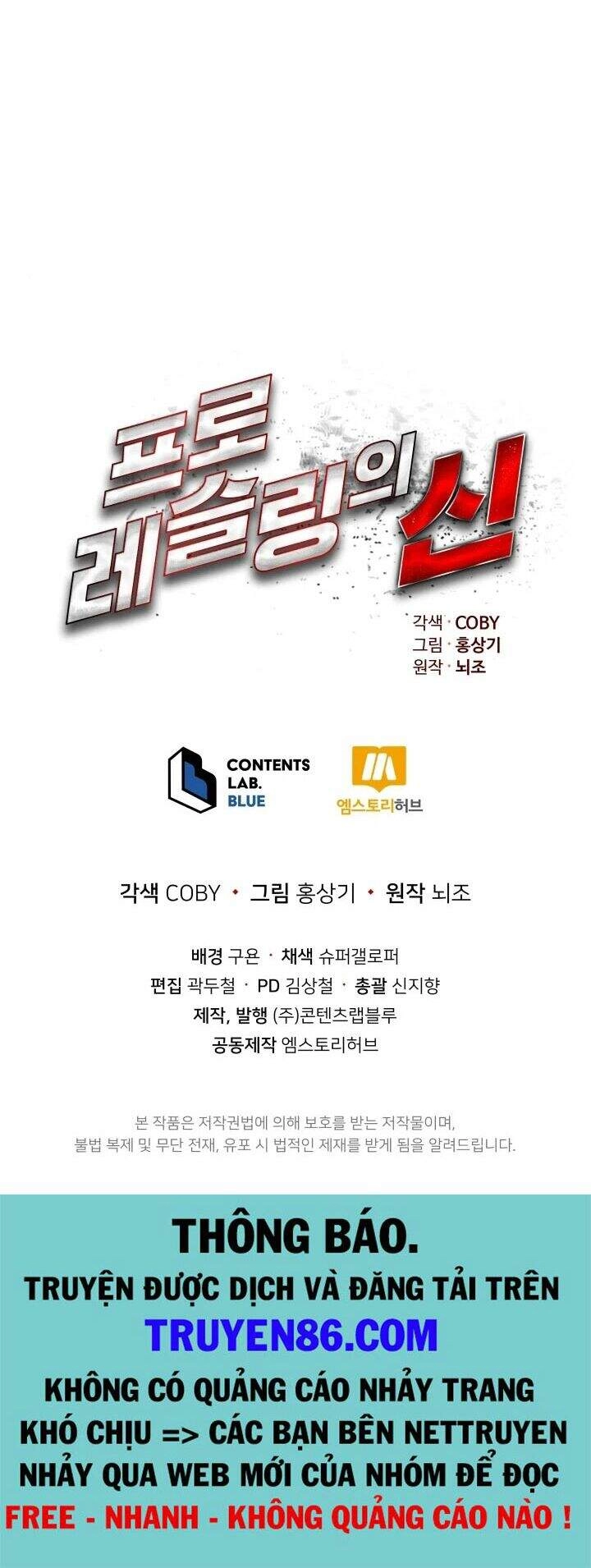 Đấu Sĩ Vô Song Chapter 10 - 65