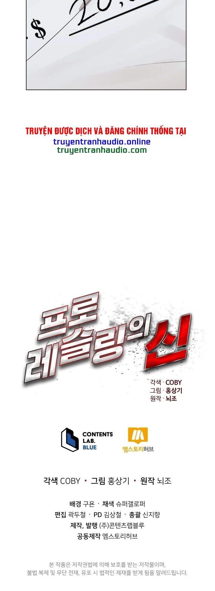 Đấu Sĩ Vô Song Chapter 11 - 72