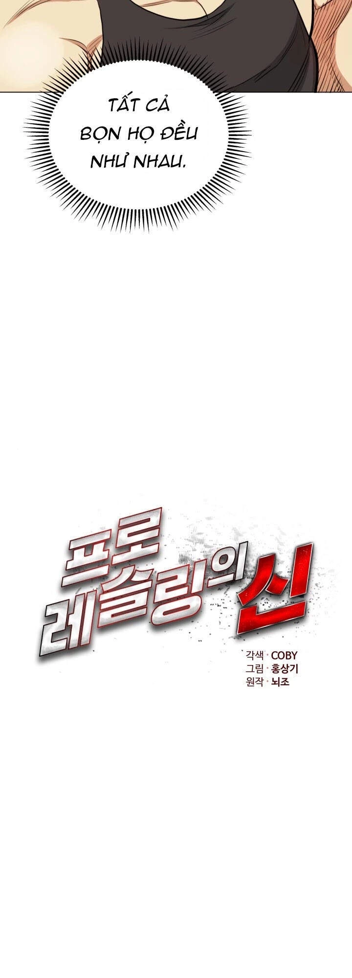 Đấu Sĩ Vô Song Chapter 14 - 27