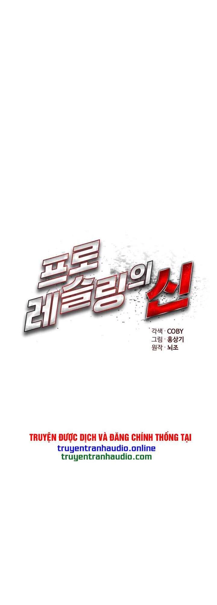 Đấu Sĩ Vô Song Chapter 15 - 7