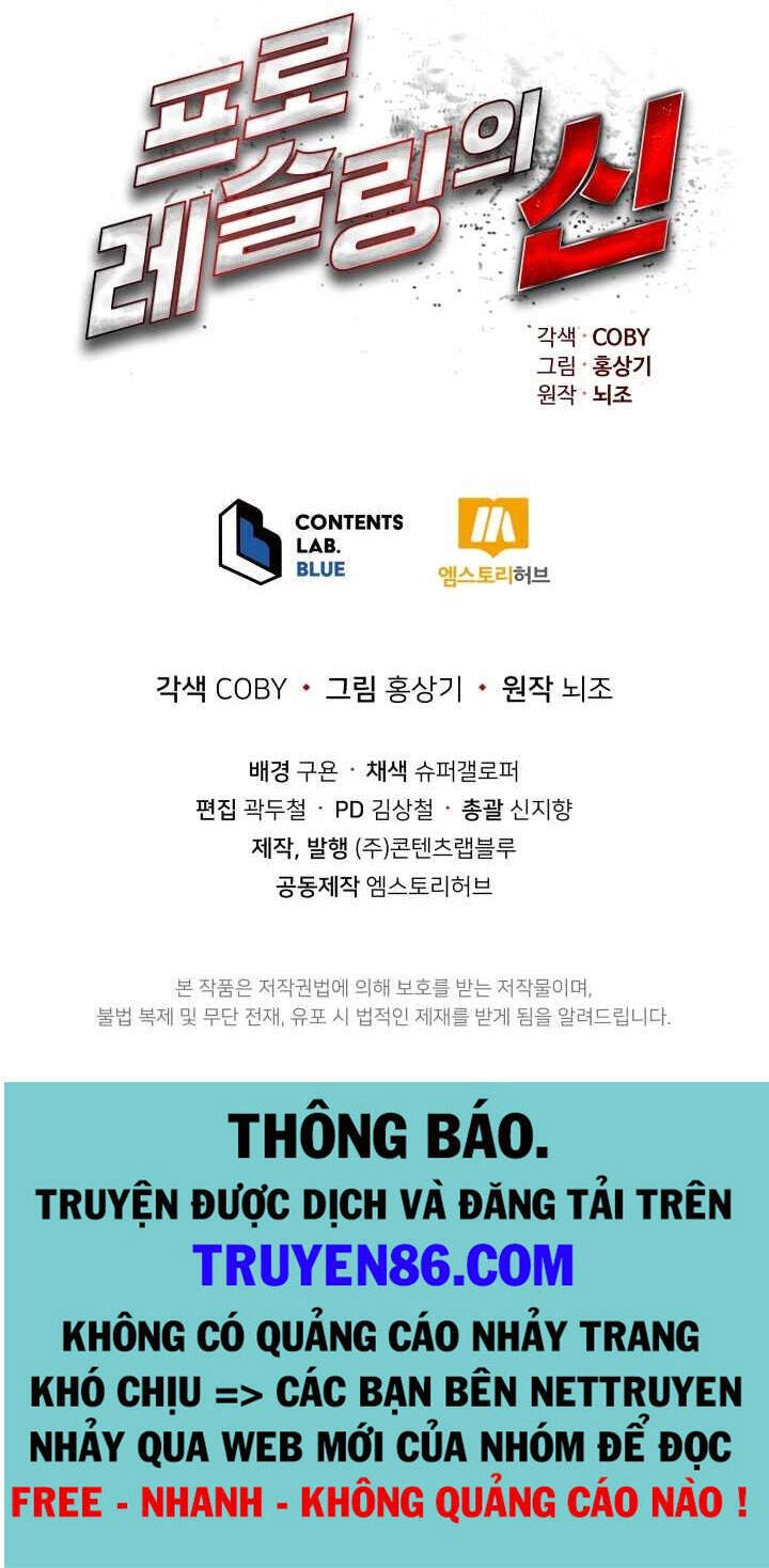 Đấu Sĩ Vô Song Chapter 16 - 73