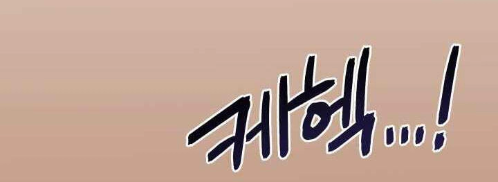 Đấu Sĩ Vô Song Chapter 17 - 59