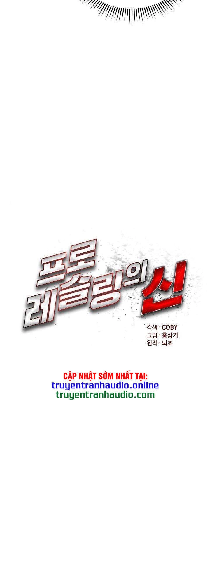 Đấu Sĩ Vô Song Chapter 22 - 21