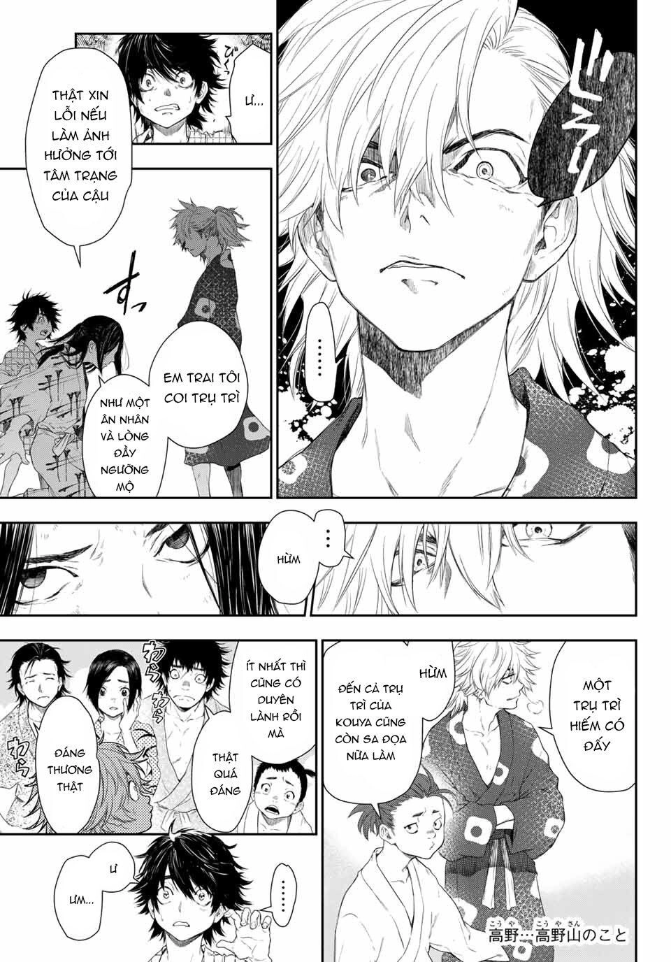 Kangibanka Chapter 1 - 43