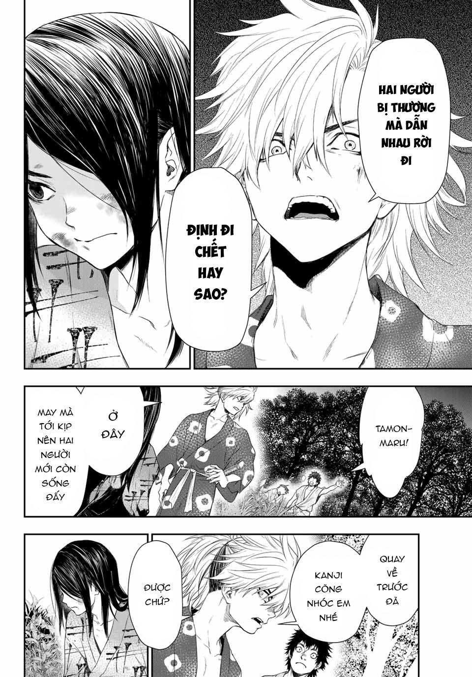 Kangibanka Chapter 1 - 68