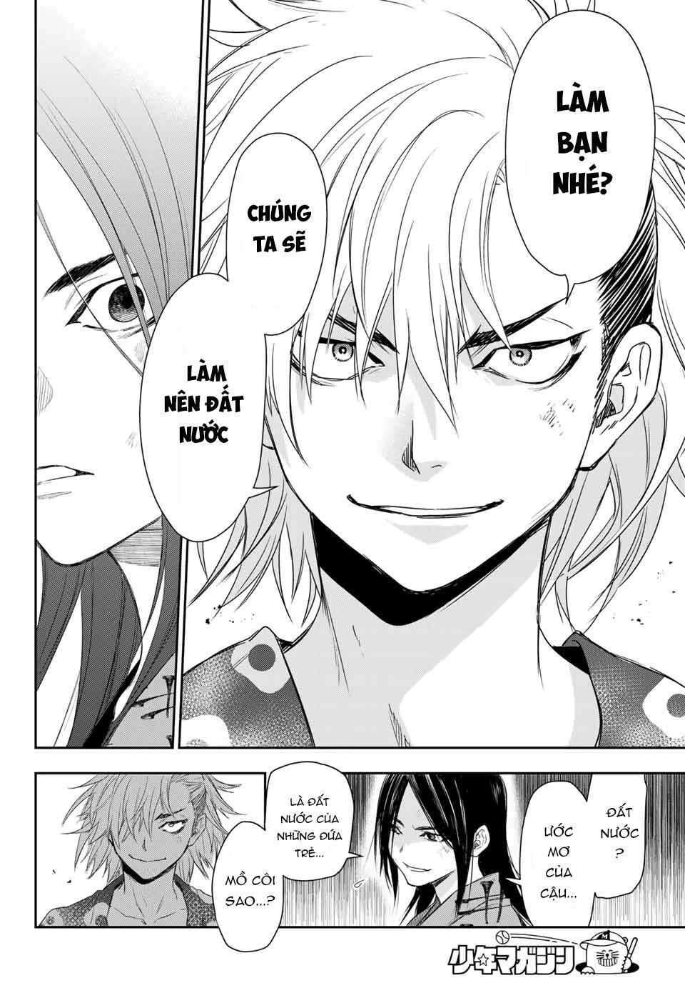 Kangibanka Chapter 1 - 76