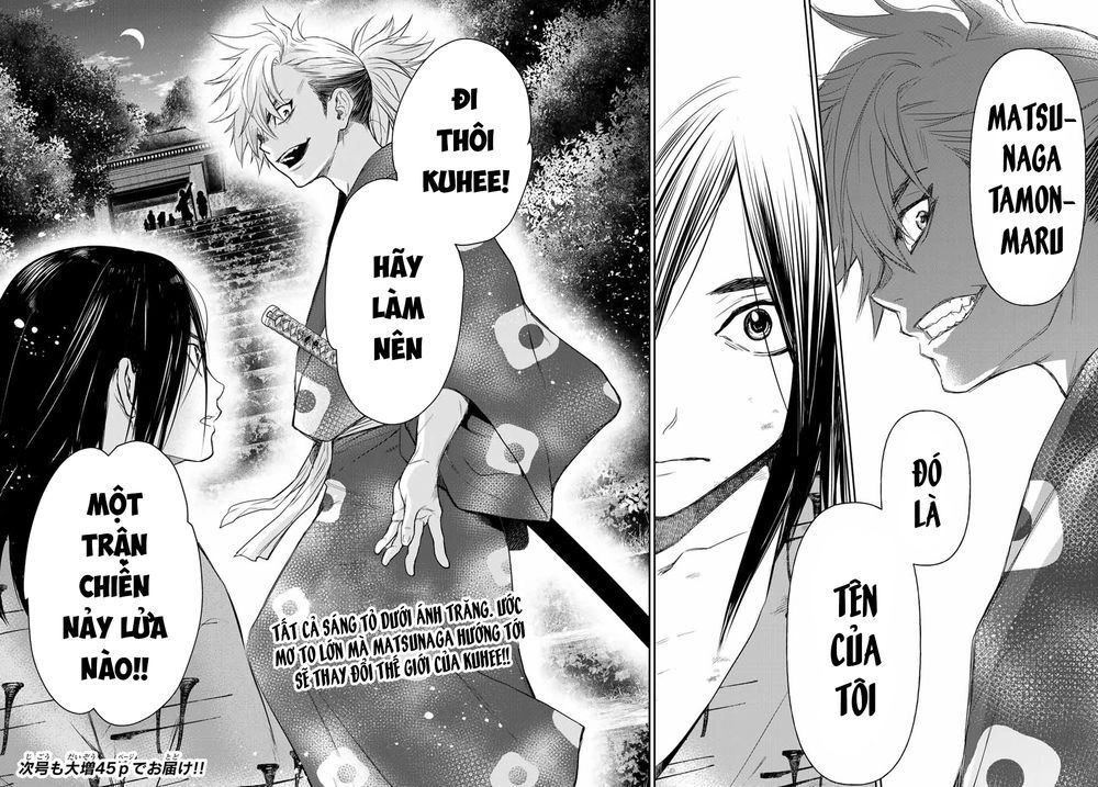 Kangibanka Chapter 1 - 82